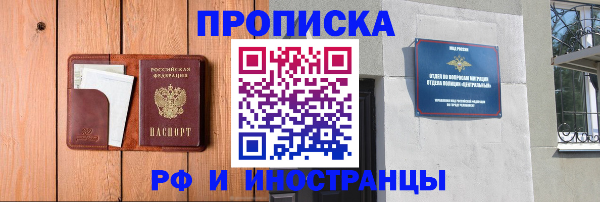 форма 3 в Заозёрске